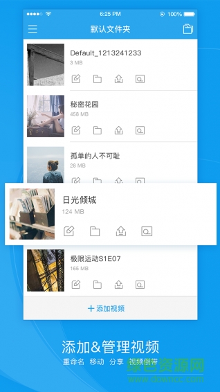 funny視頻助手ios v1.0.8 iPhone手機(jī)版 1