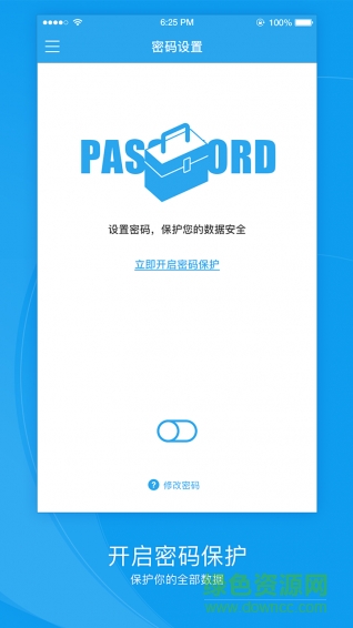 funny視頻助手ios v1.0.8 iPhone手機(jī)版 0