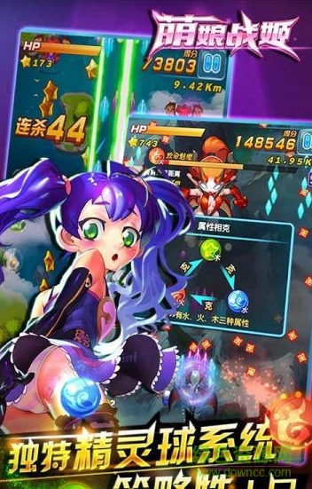 萌娘戰(zhàn)姬內(nèi)購(gòu)修改版 v1.8 安卓版 0