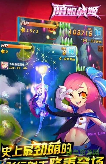 萌娘戰(zhàn)姬修改版
