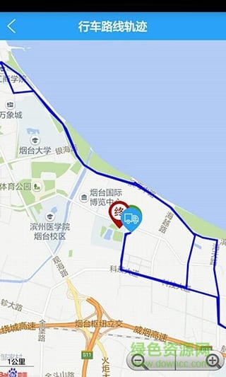 牛到家貨主端 v1.2 安卓版 1