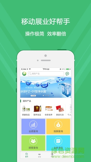 國(guó)珍在線電腦版 v2.5.13 pc最新版 0