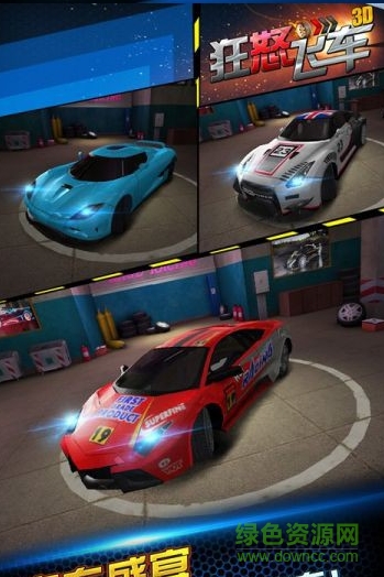 狂怒飛車3d內(nèi)購修改版 v1.9.1 安卓無限金幣鉆石版 0