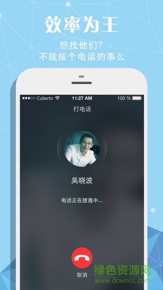 藍(lán)莓會(營銷傳播社群) v1.0.0_147 安卓版 1