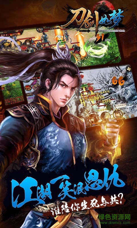 刀劍如夢(mèng)手游 v1.0.6 安卓版 2
