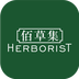 佰草集(皮膚護(hù)理)