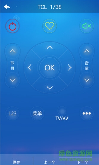 優(yōu)優(yōu)遙控器iphone版 v1.5 蘋果越獄版 1