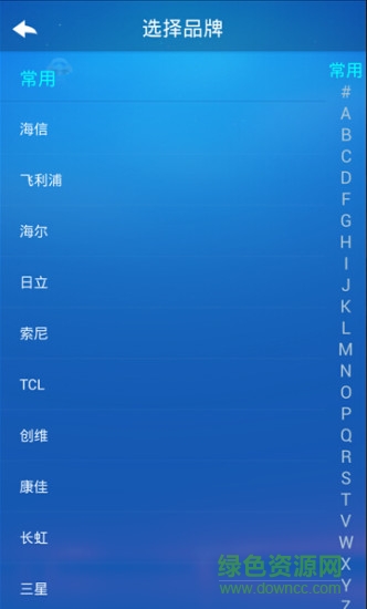 優(yōu)優(yōu)遙控器iphone版 v1.5 蘋果越獄版 2