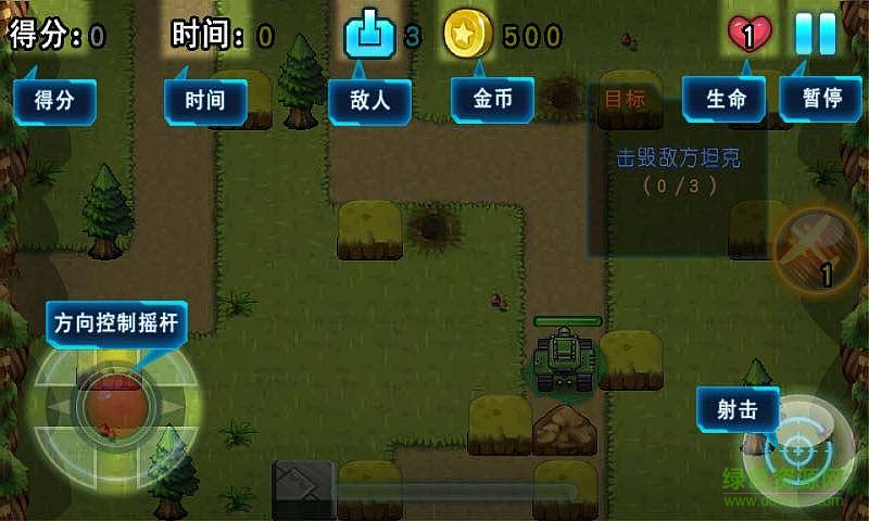 殺戮裝甲內(nèi)購(gòu)修改版3