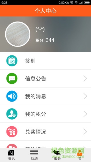 太原手機臺3