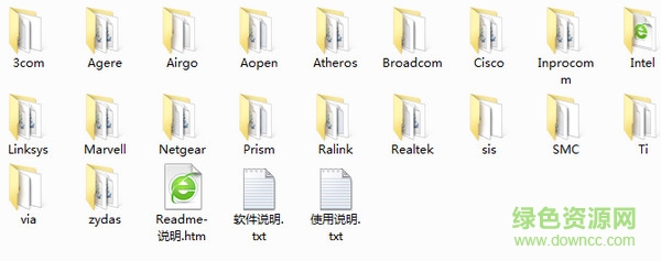 無線網(wǎng)卡萬能驅(qū)動win7 64位0