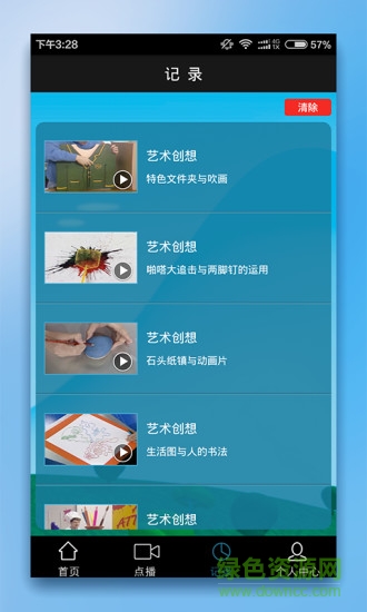 小神龍英語(yǔ)俱樂(lè)部 v1.0.0 安卓版 0