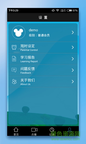 小神龍英語(yǔ)俱樂(lè)部 v1.0.0 安卓版 2