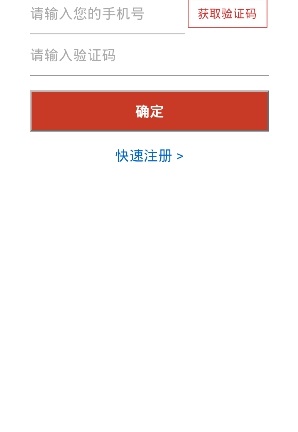 讀醫(yī)無(wú)二(醫(yī)學(xué)知識(shí)) v1.2 安卓版 0