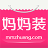 媽媽裝(購(gòu)物軟件)