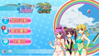 滑水天使內(nèi)購修改版 v1.0 安卓修改版 2