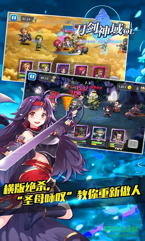 黑色劍士百度版 v2.2.1 安卓版 0
