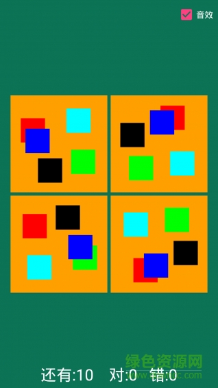 天天腦齡測試app(BrainAgeTest) v1.0 安卓版 2