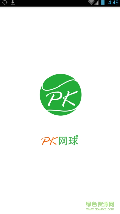 PK網(wǎng)球(PKSports) v1.0.2 安卓版 0
