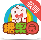 糖果園教師端手機版(家校溝通軟件)