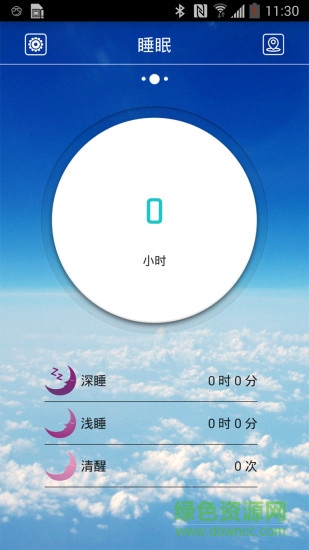 好伴侶(智能手環(huán)) v1.0205.3.0 安卓版 0