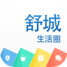舒城生活圈(掌上社區(qū))