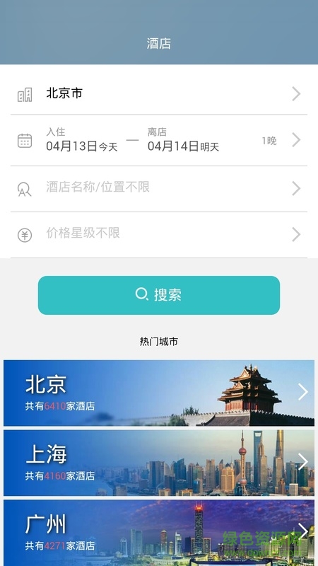 華為生活服務app下載