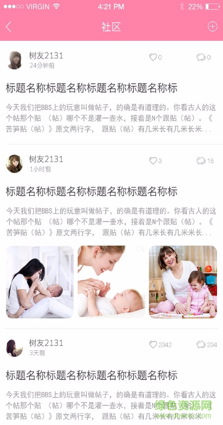 阿喔優(yōu)品 v1.9 安卓版 1