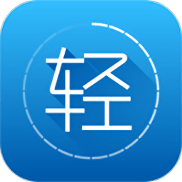 海爾漸輕
