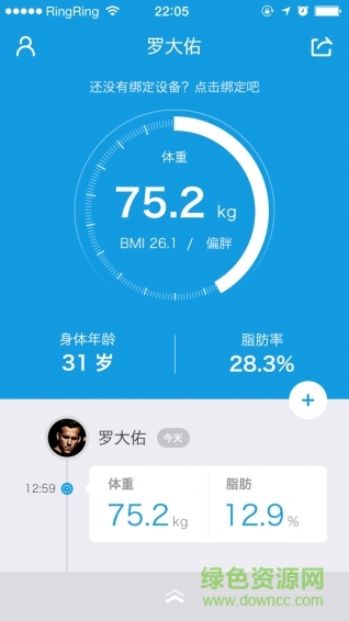 海爾漸輕0