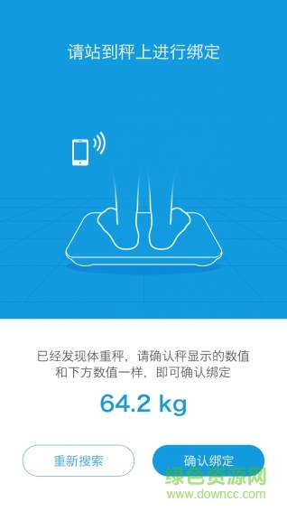 海爾漸輕3