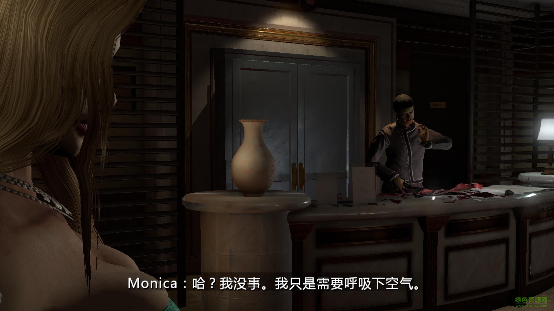 夜啼中文補丁 v1.0 綠色版 0