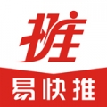 易快推(營銷推廣工具)