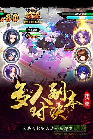 新花千骨手游安峰版 v4.5.0 安卓版 1