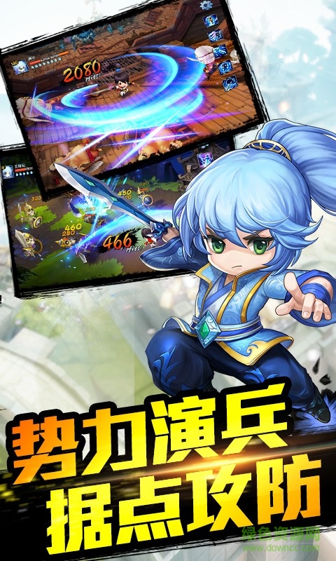 天下HD手游 v1.1.24 安卓官方版 0