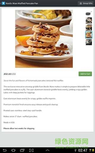 歡喜Fancy(購物網(wǎng)站) v3.8.1 安卓版 2