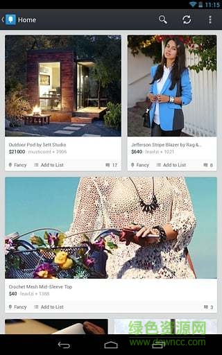 歡喜Fancy(購物網(wǎng)站) v3.8.1 安卓版 3