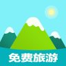 中國(guó)景區(qū)通行證