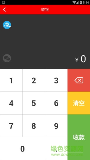 絕味店pos下載