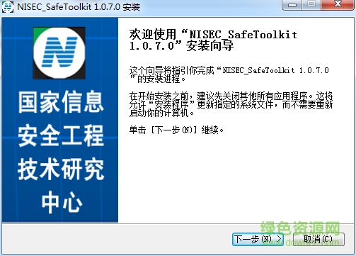 nisec tcg 01驅動下載