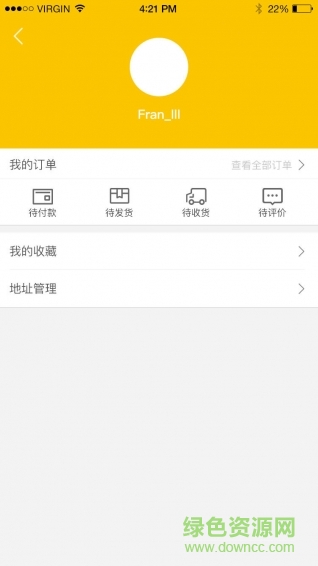 呀蘋果免稅店 v1.0 安卓版 2