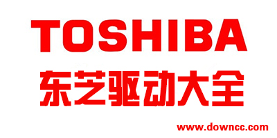 東芝驅(qū)動