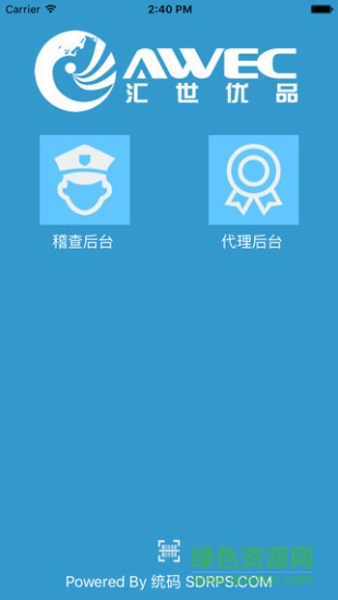 匯世優(yōu)品手機版 v1.1 安卓版 0