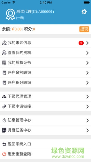 匯世優(yōu)品手機版 v1.1 安卓版 1