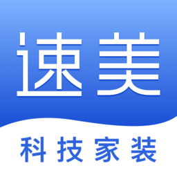 速美超級(jí)家最新版