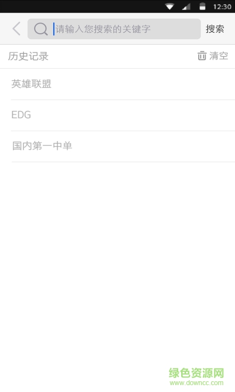 電競(jìng)江湖 v1.0.0 安卓版 2
