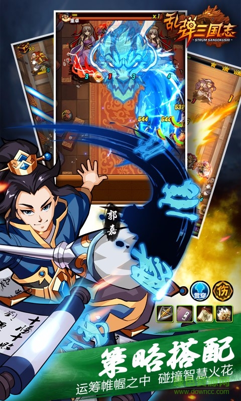 亂彈三國志百度版 v1.0.0 安卓版 1