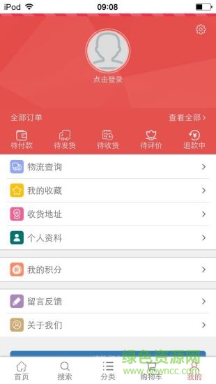 聚酒品匯 v1.2.1303 安卓版 1