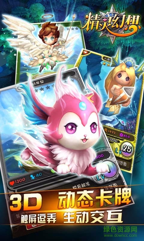 精靈幻想手游 v1.4.0 安卓版 2