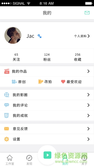十二區(qū)iphone版(視頻社區(qū)) v3.0 官網(wǎng)蘋果手機(jī)版 2